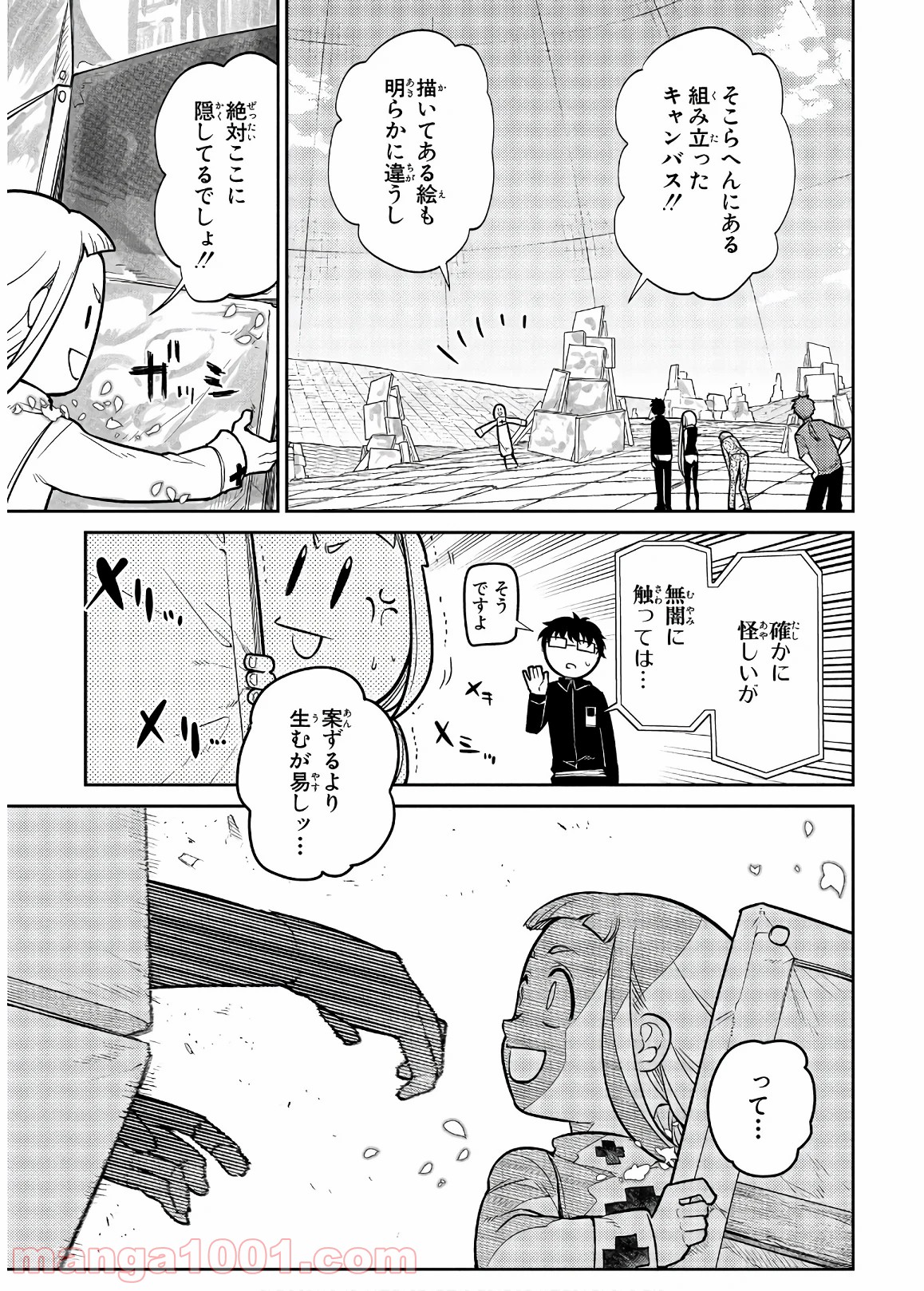 P7