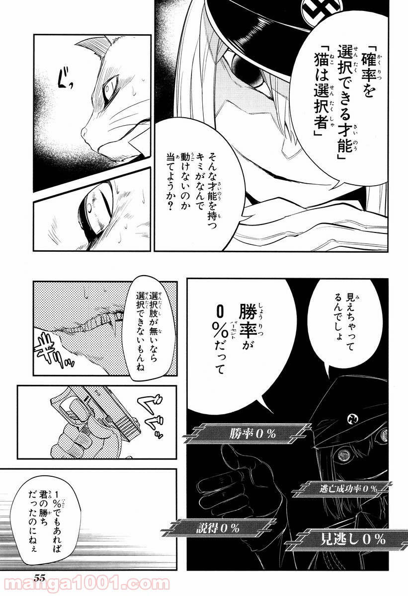 P23