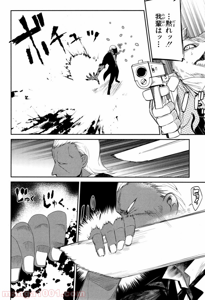 P24