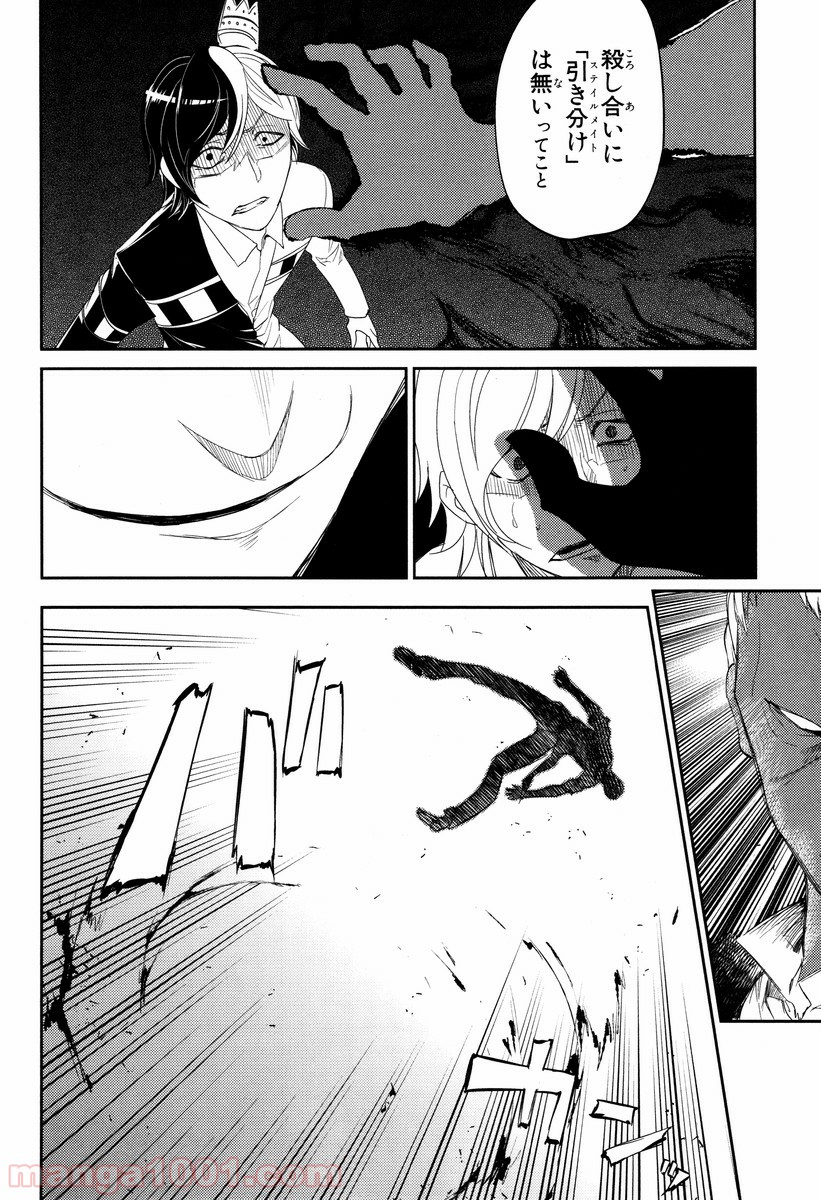 P28