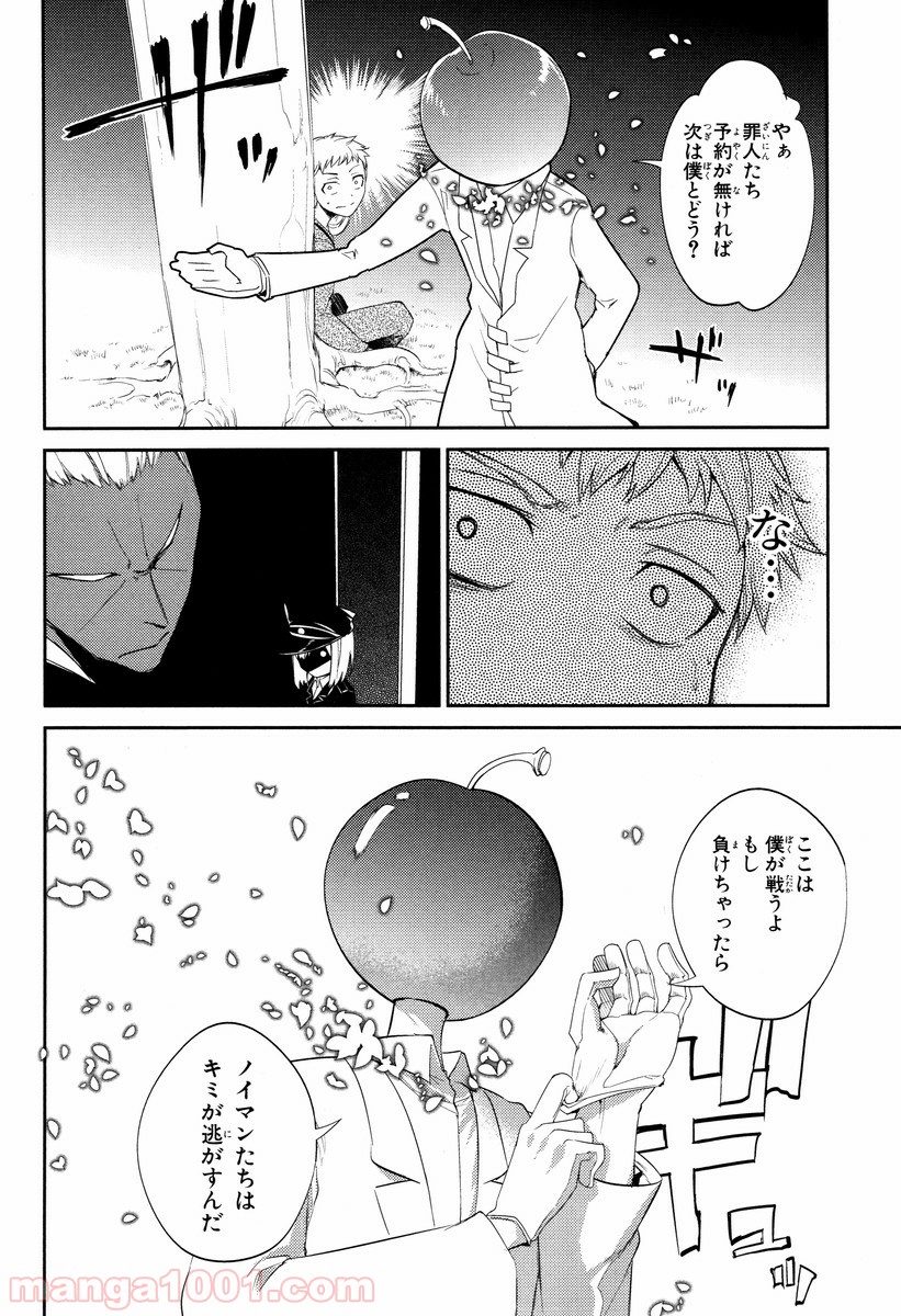 P34