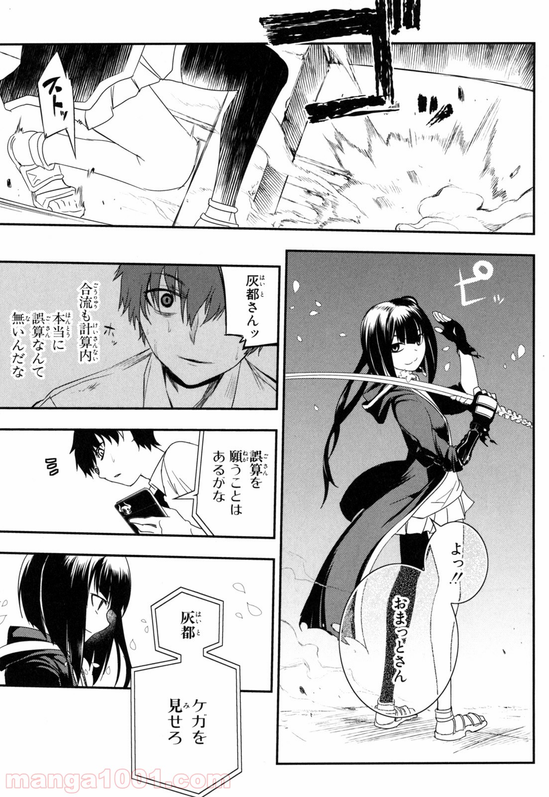 P19