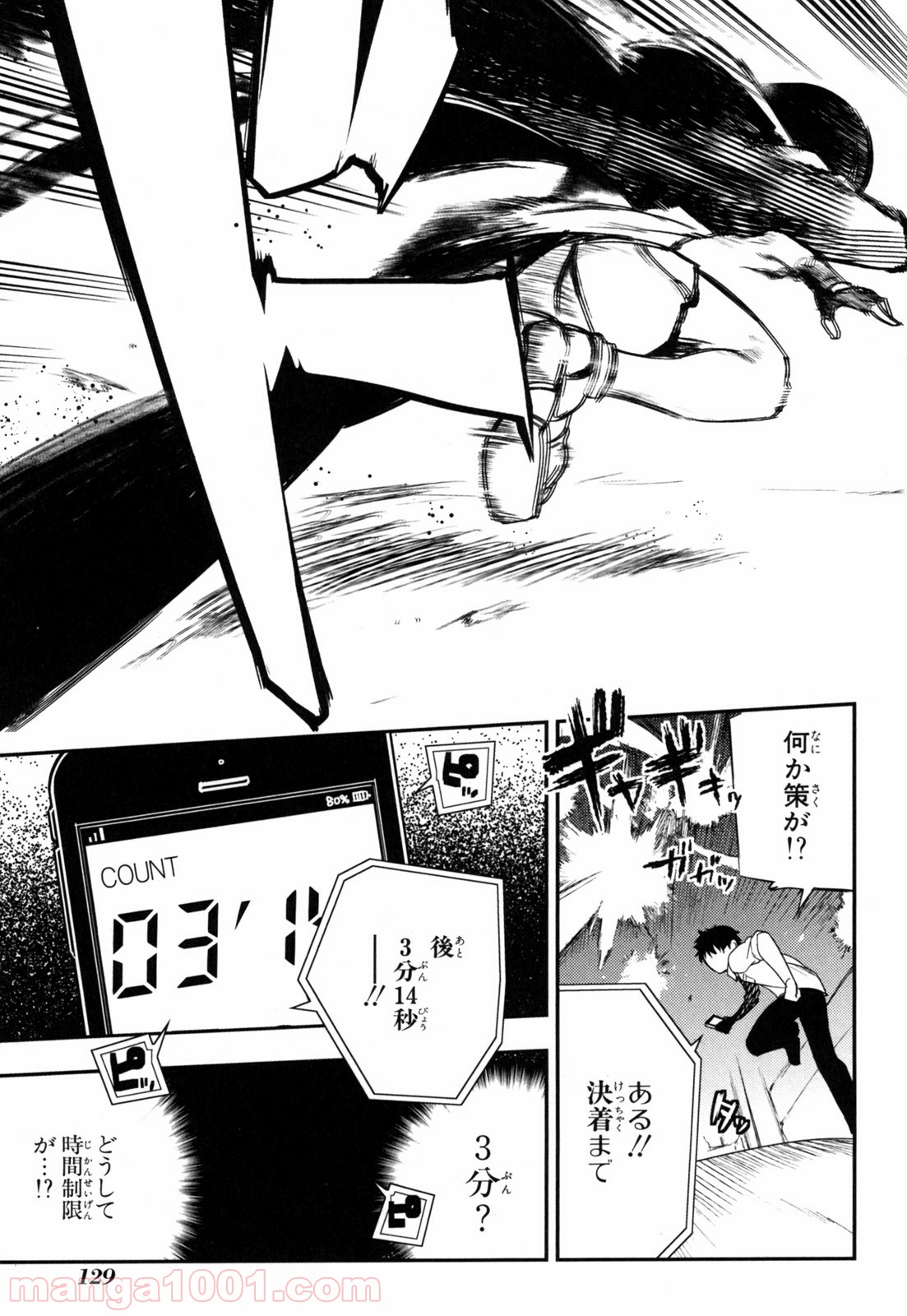 P23