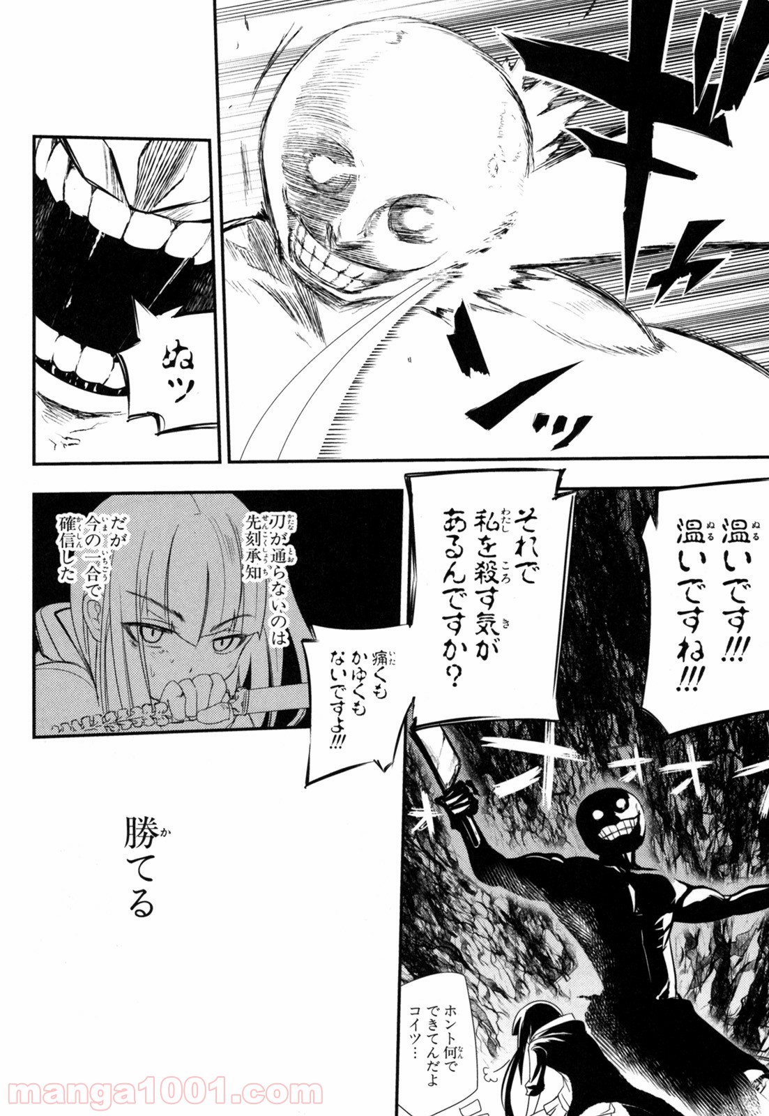 P26