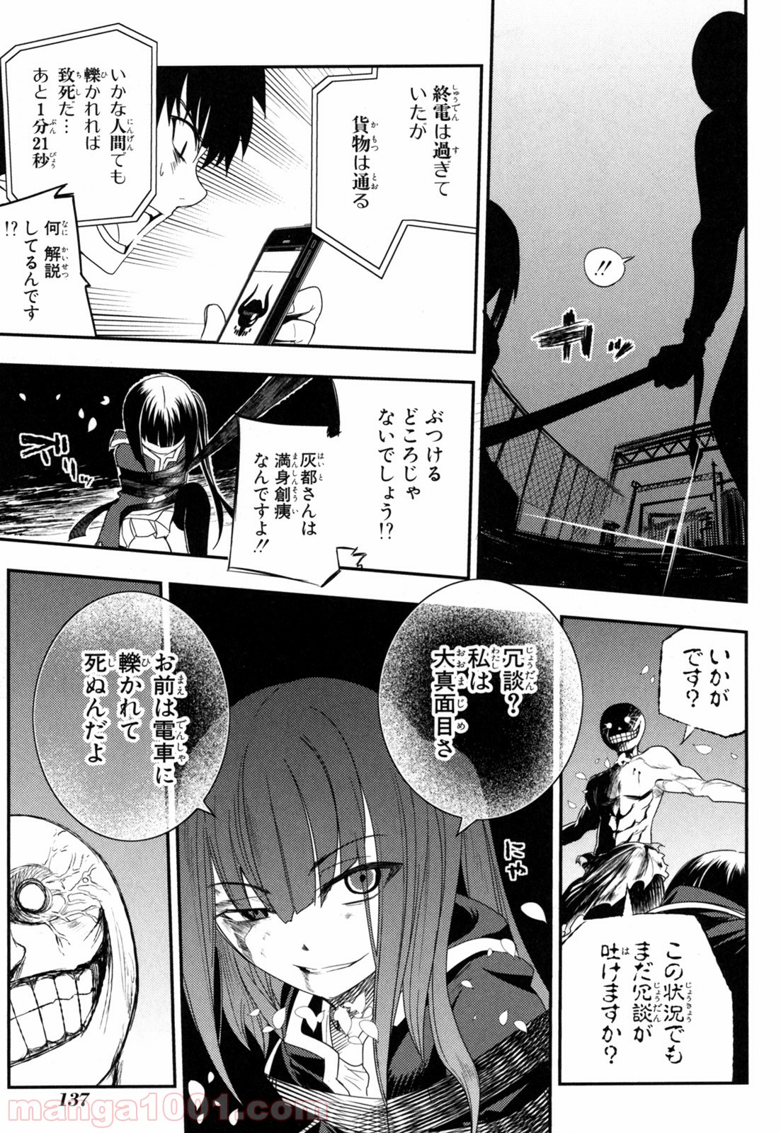 P31