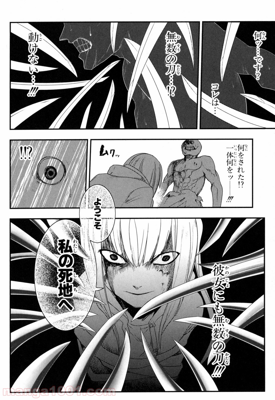 P34