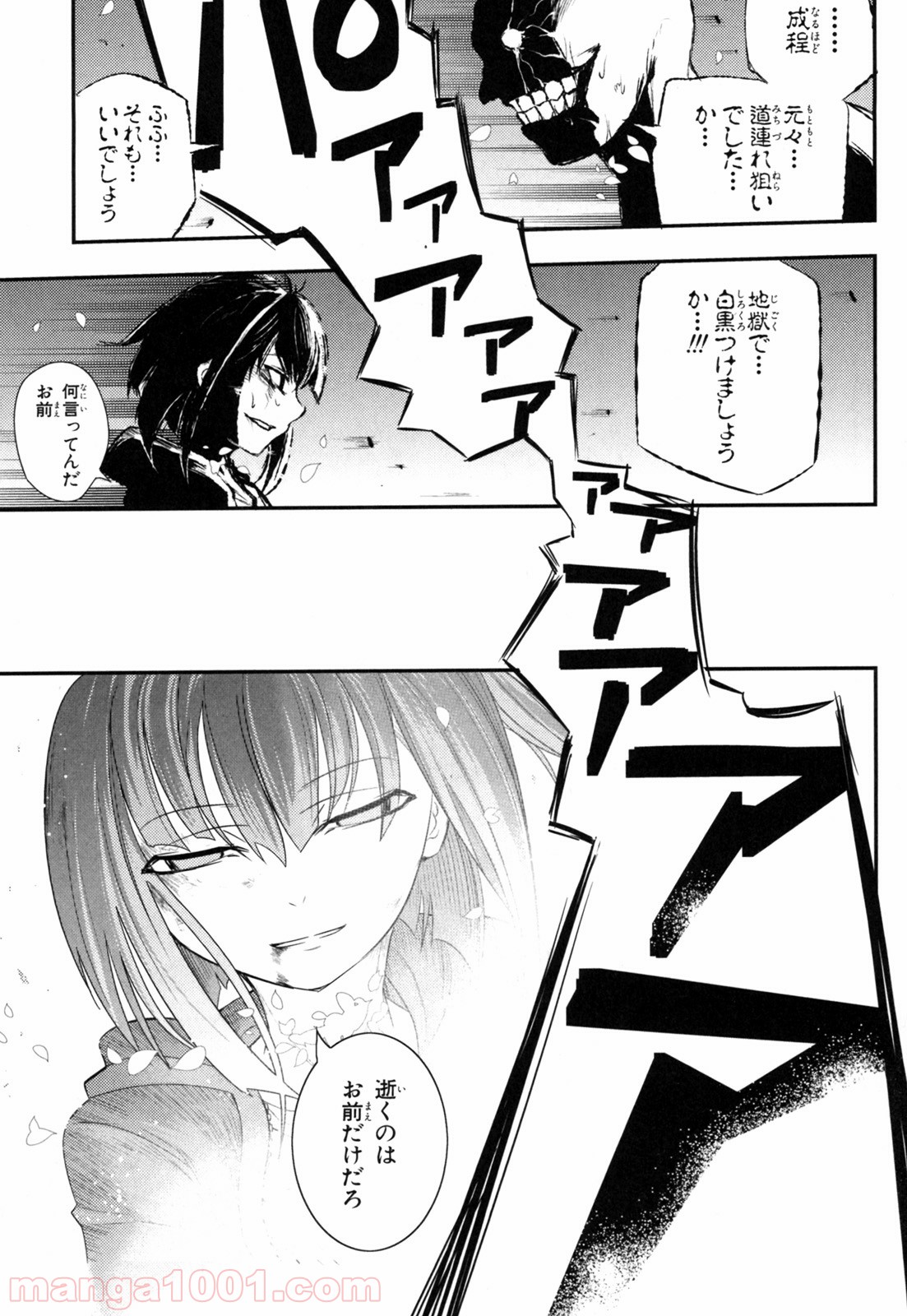 P39