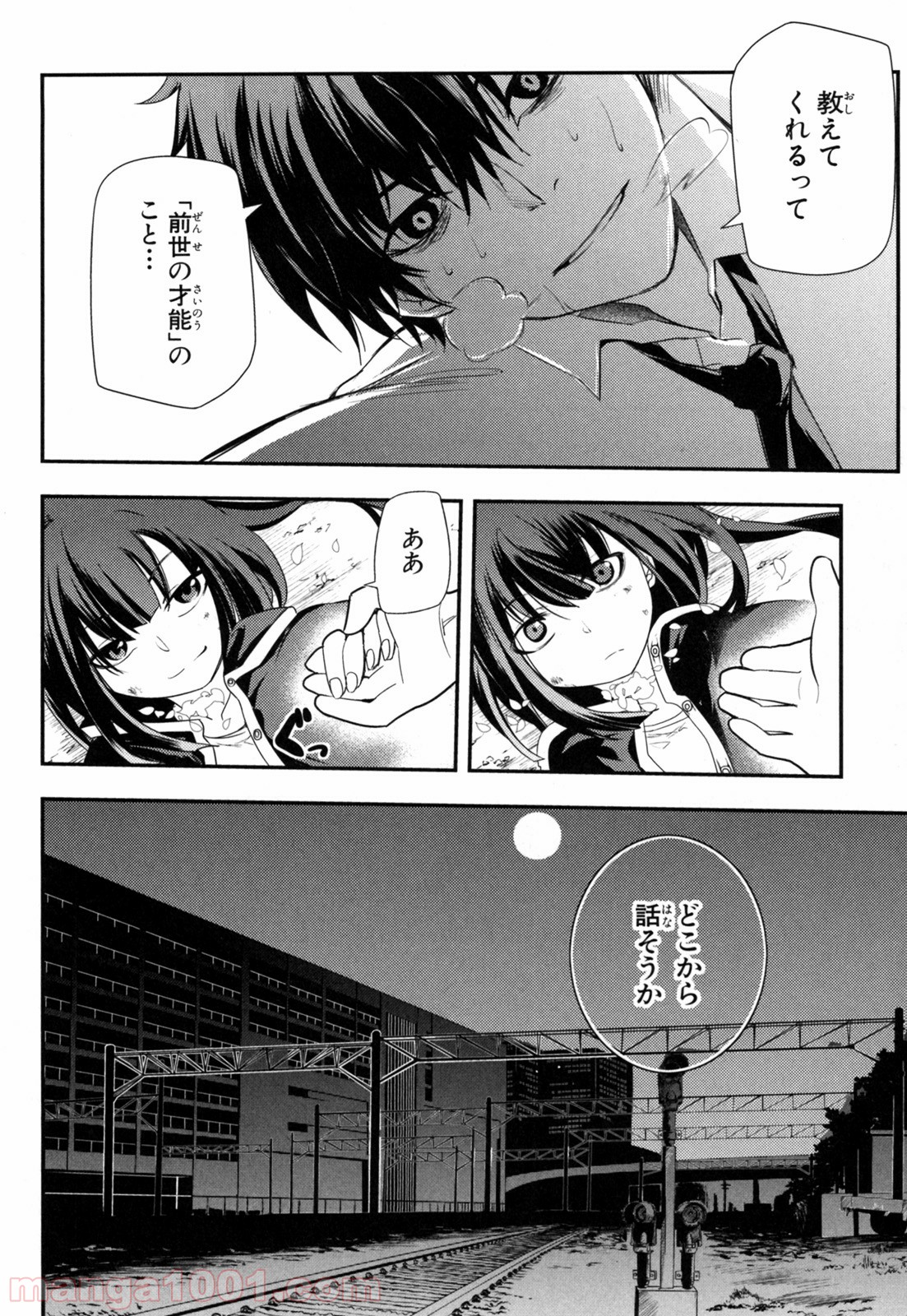 P44