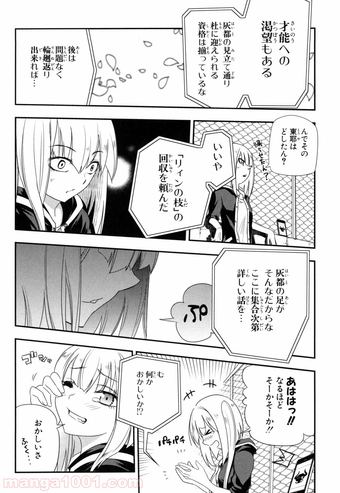 P46