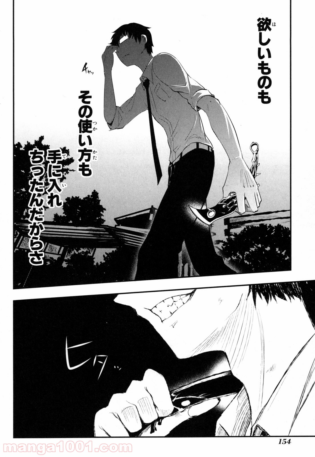P48