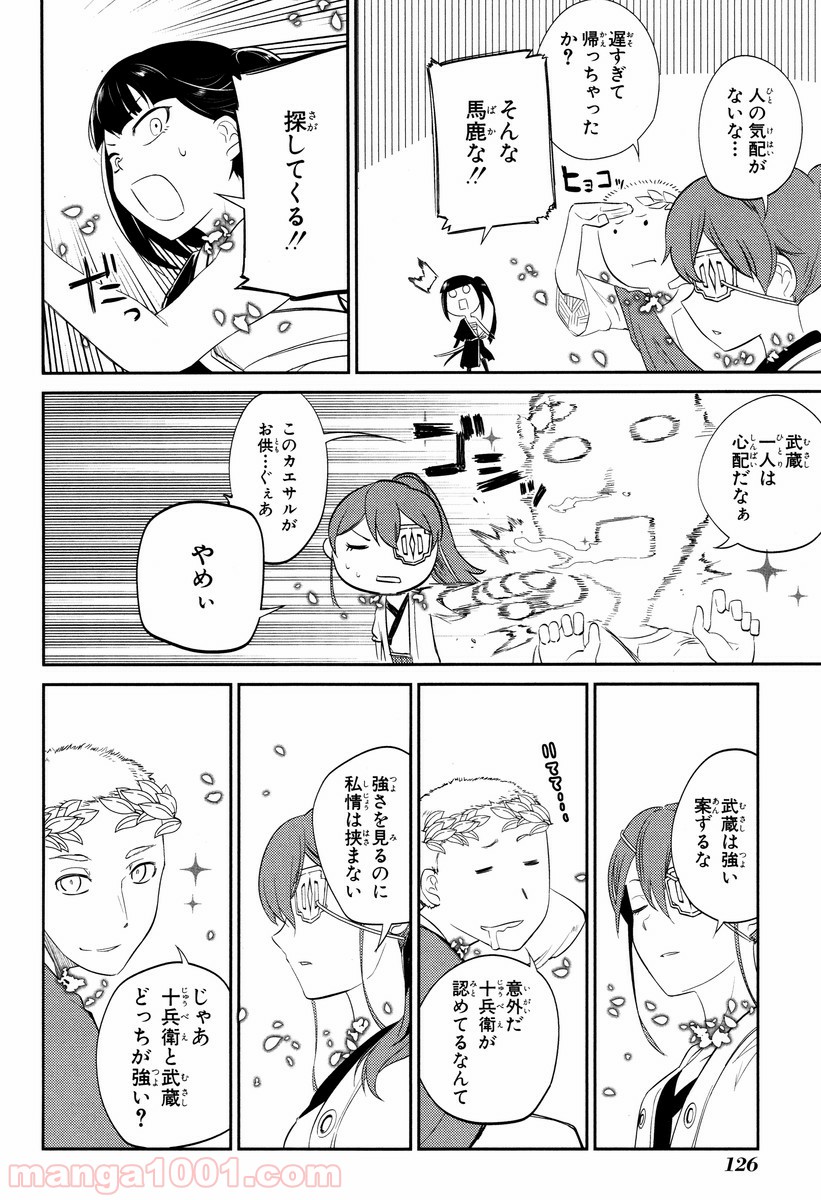 P28