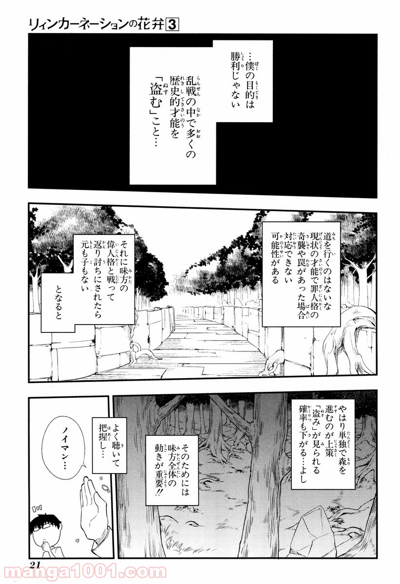 P19