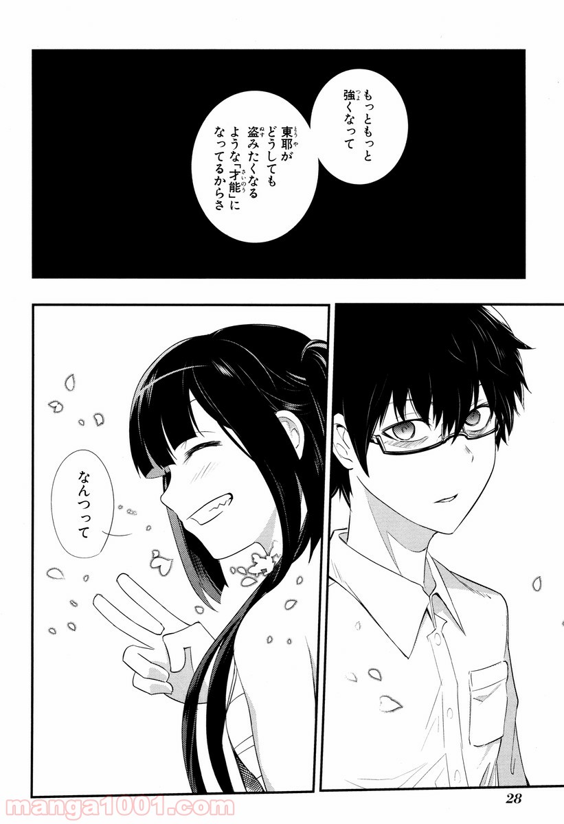 P26