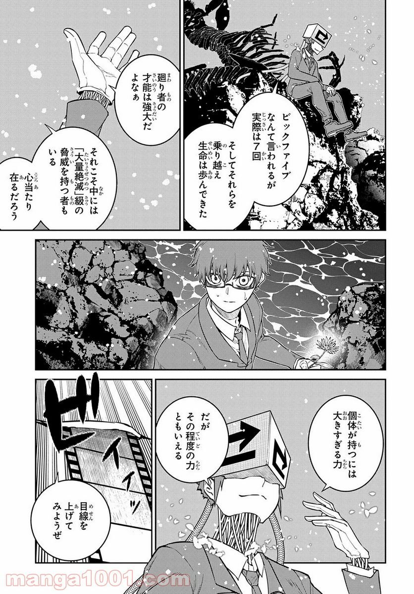 P3
