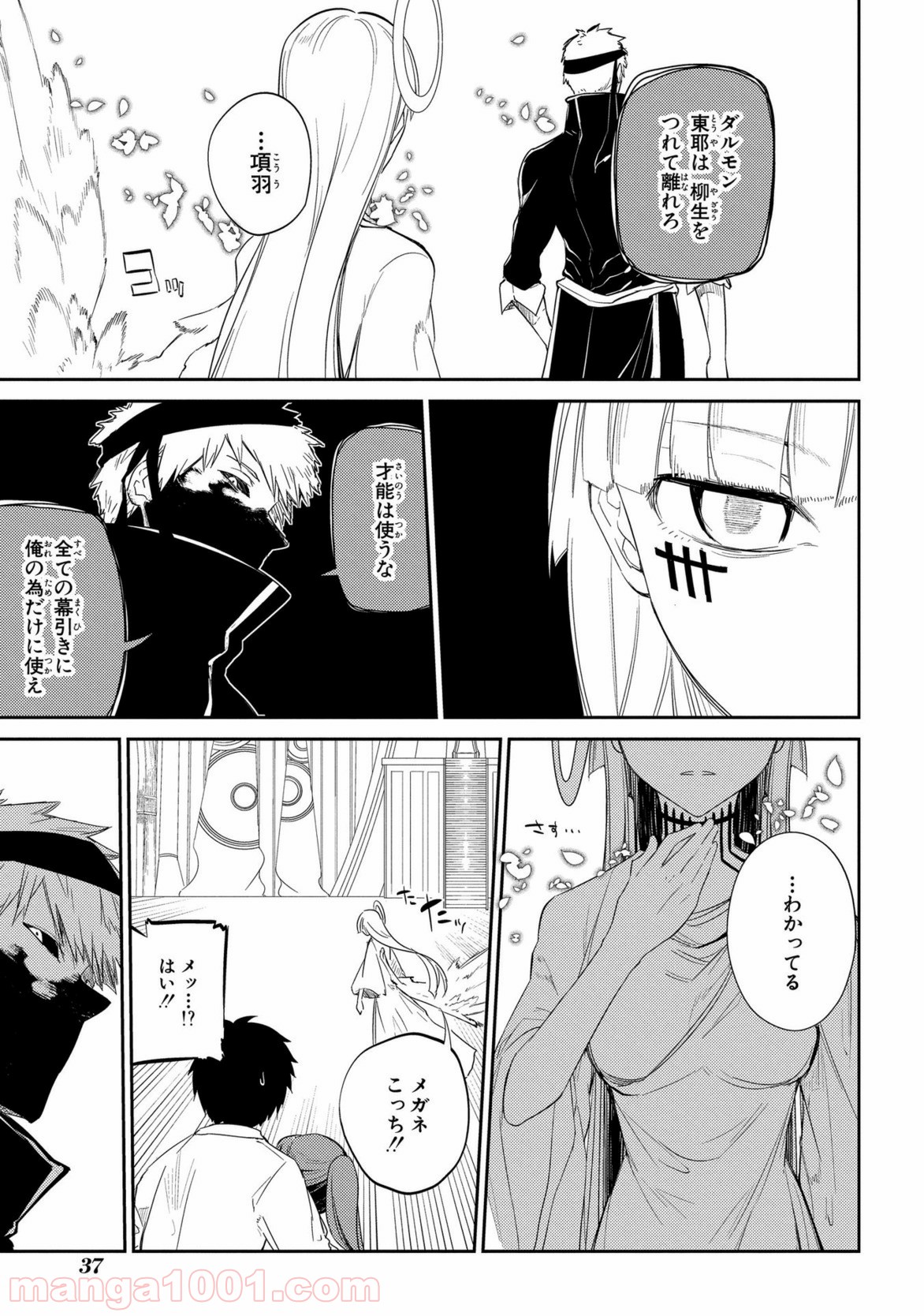 P13