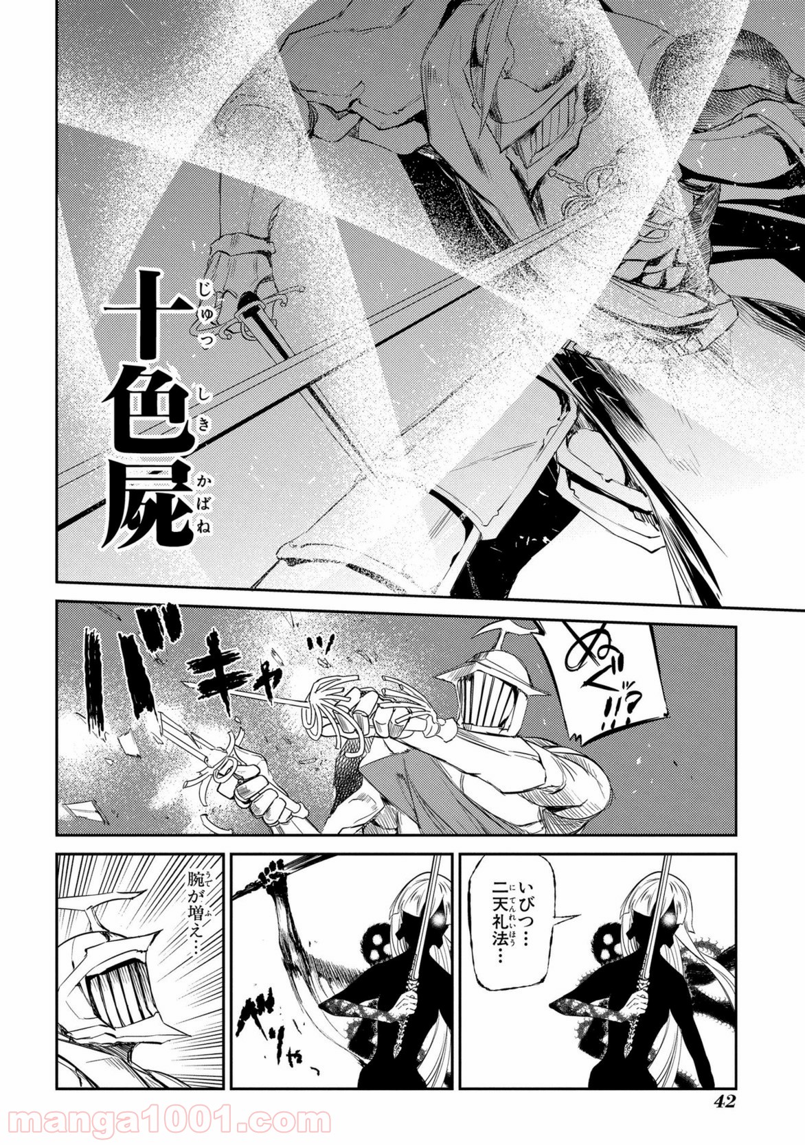 P18