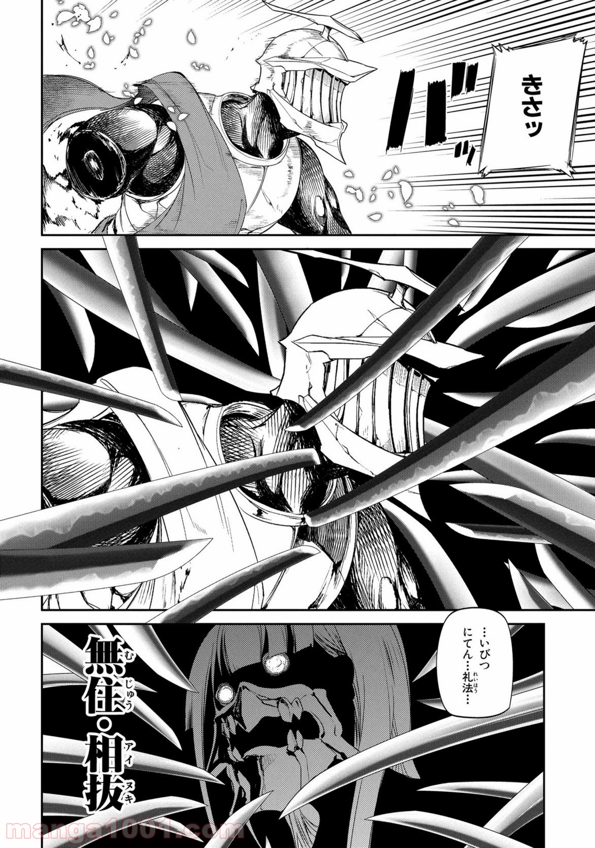 P34