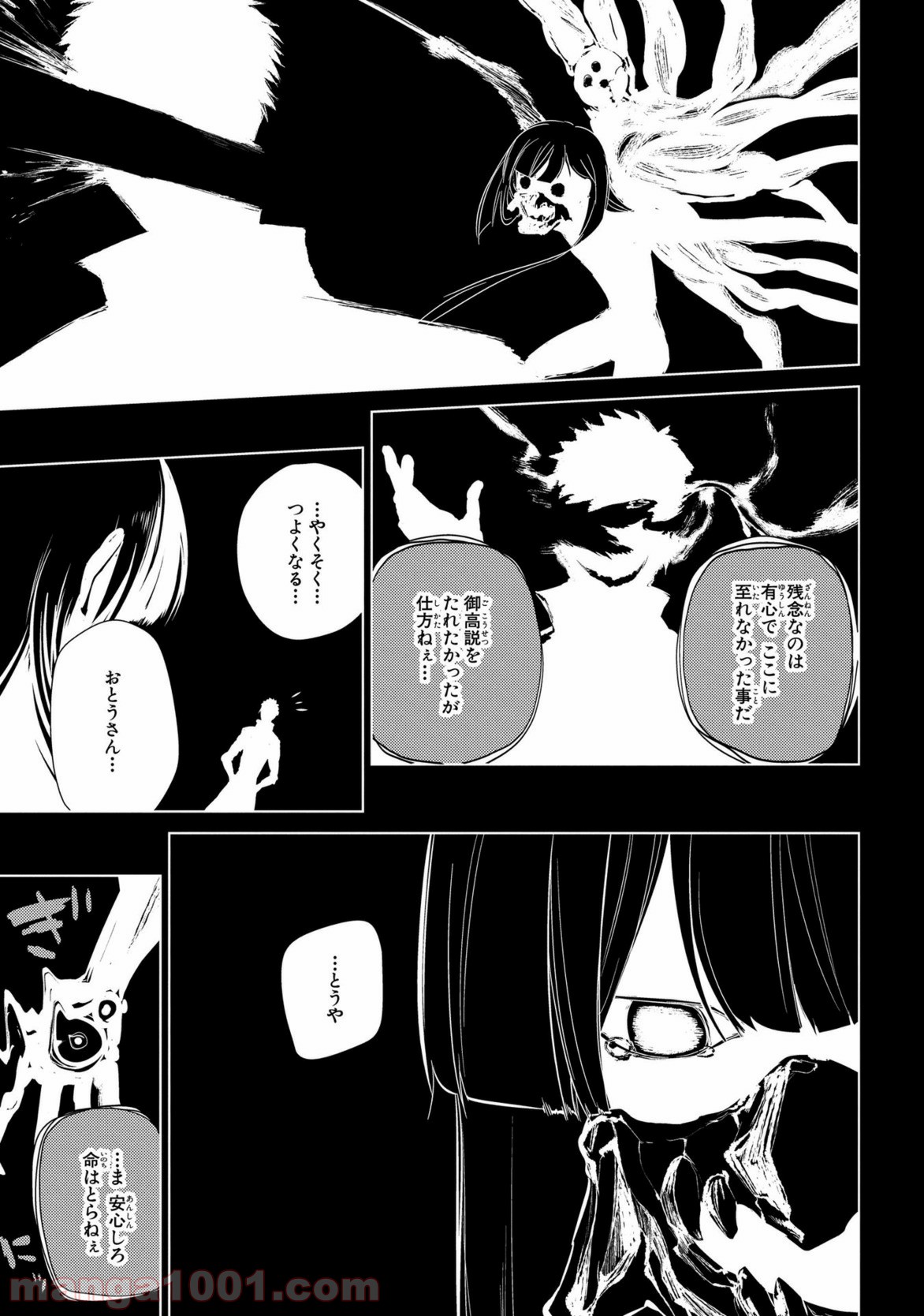 P43