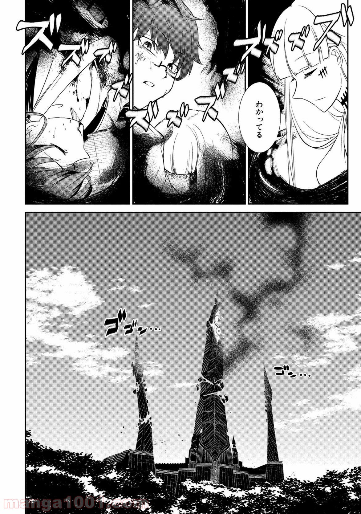 P52