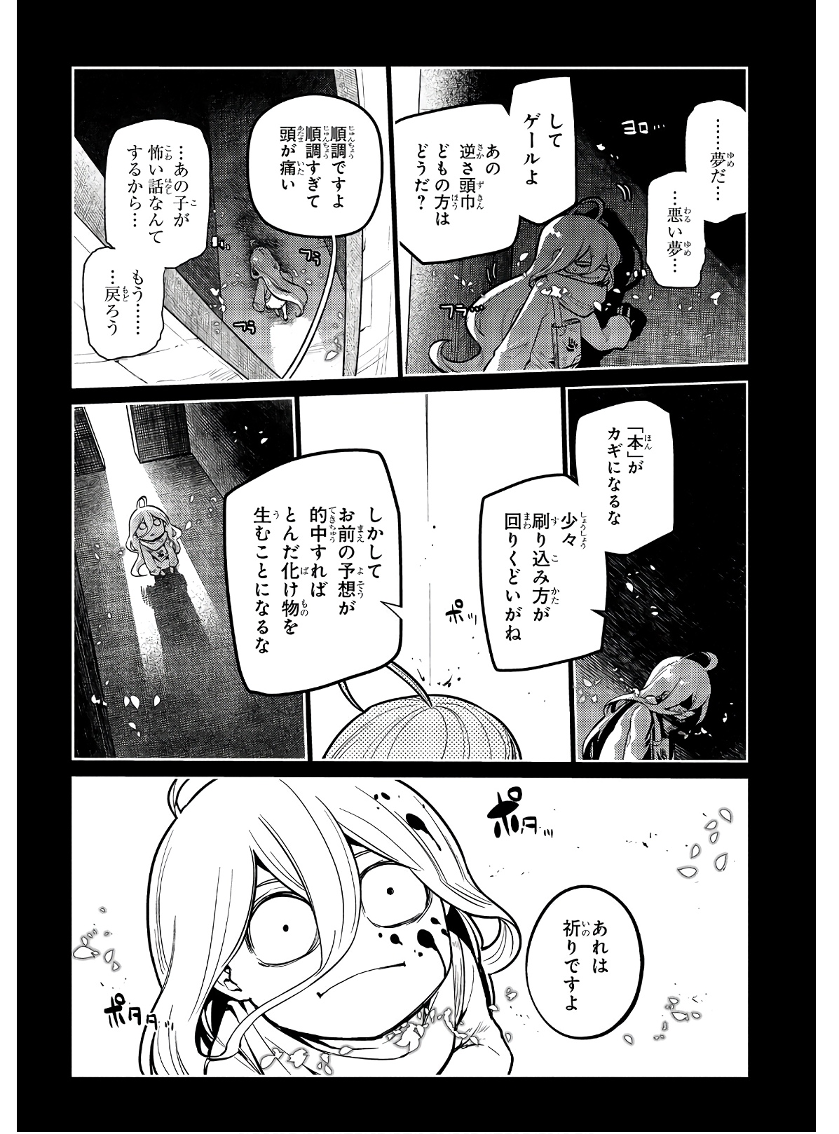 P10