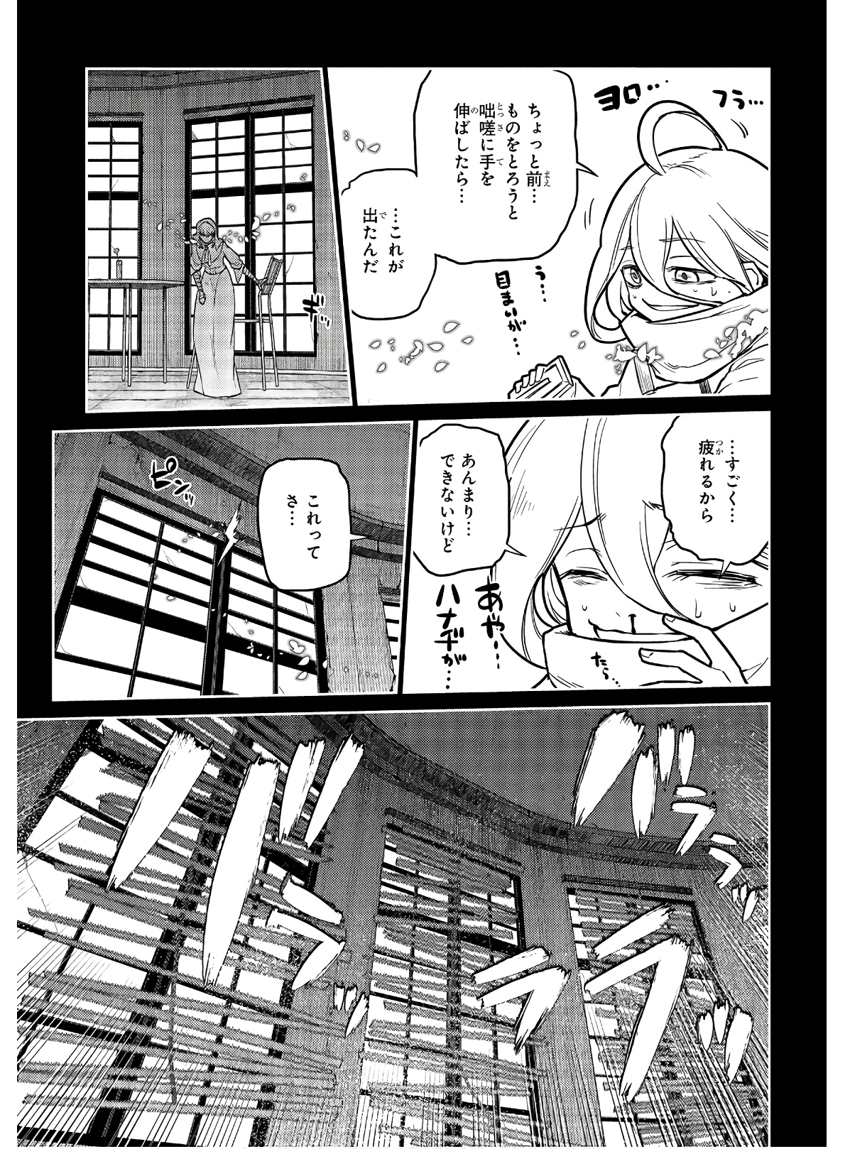 P31