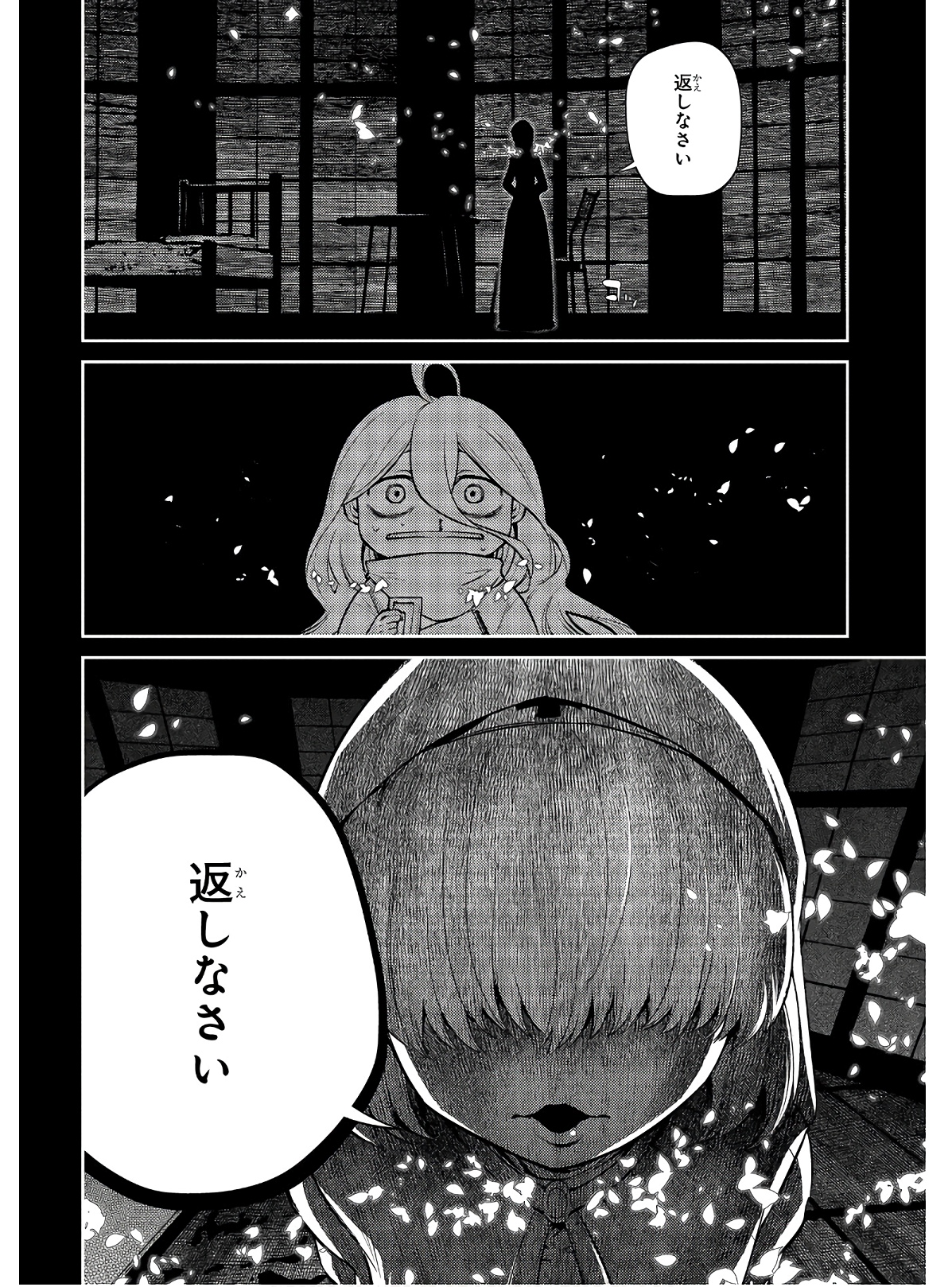 P32