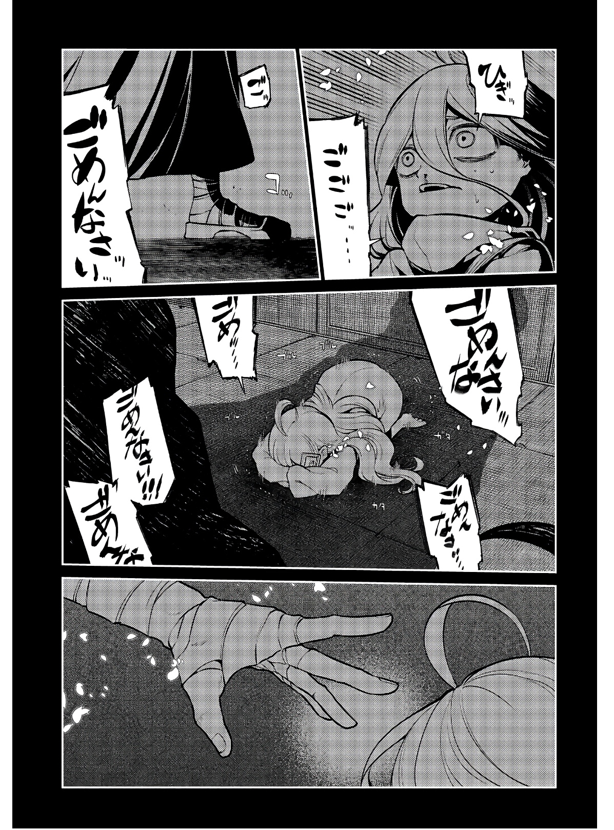 P33