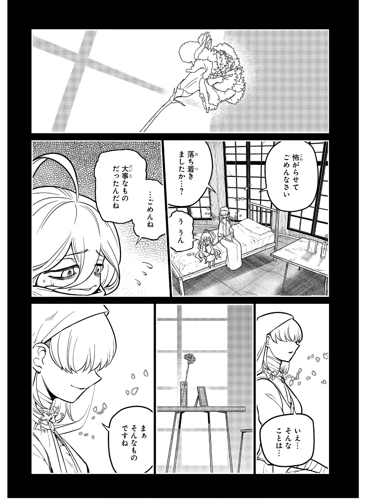 P34