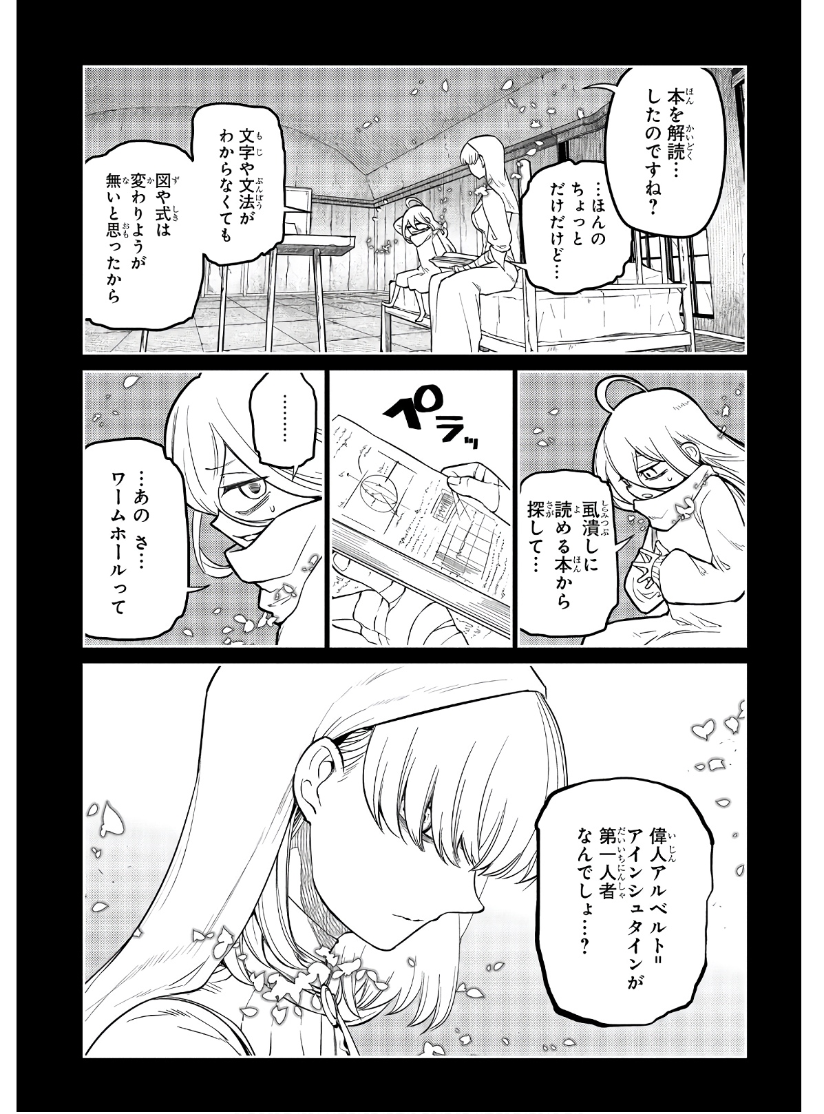 P37