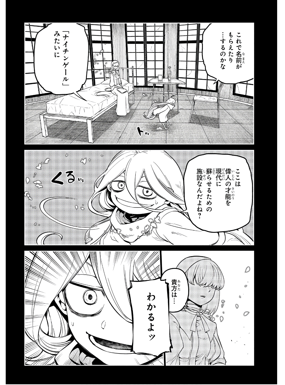 P38
