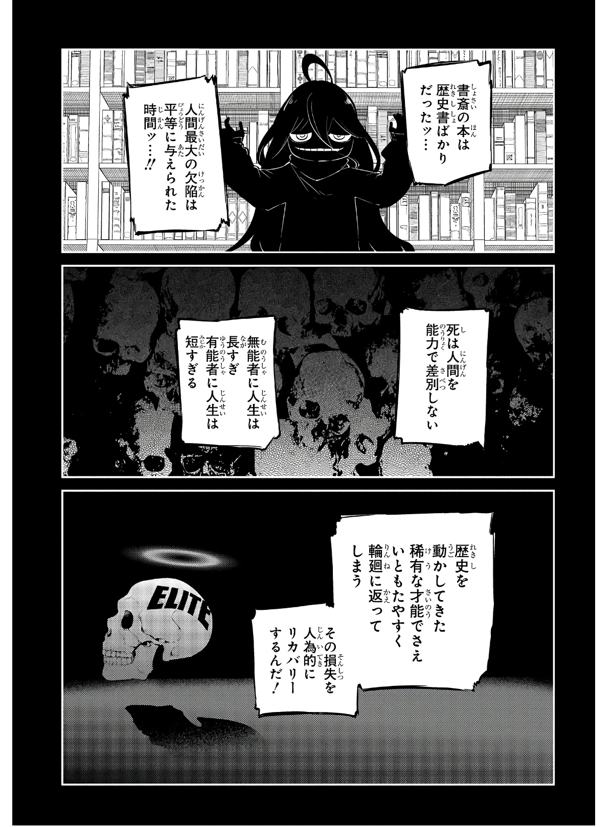P39