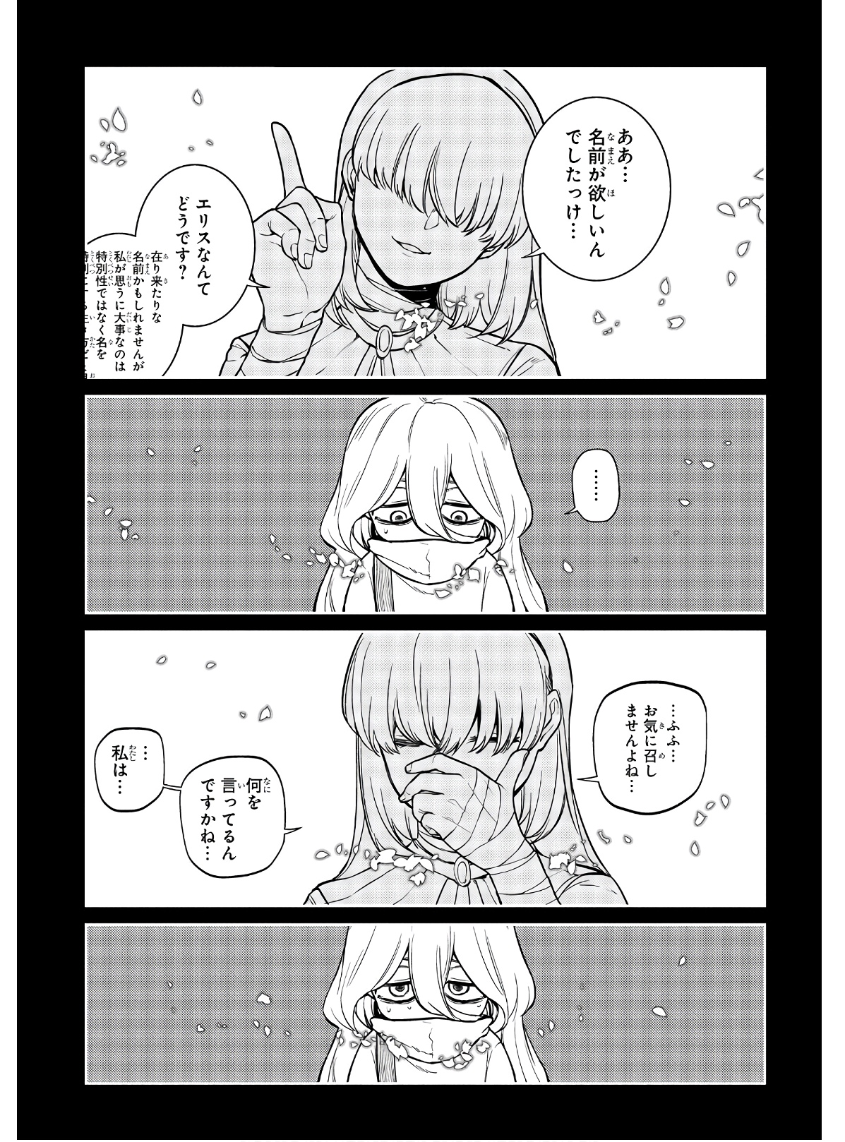 P43