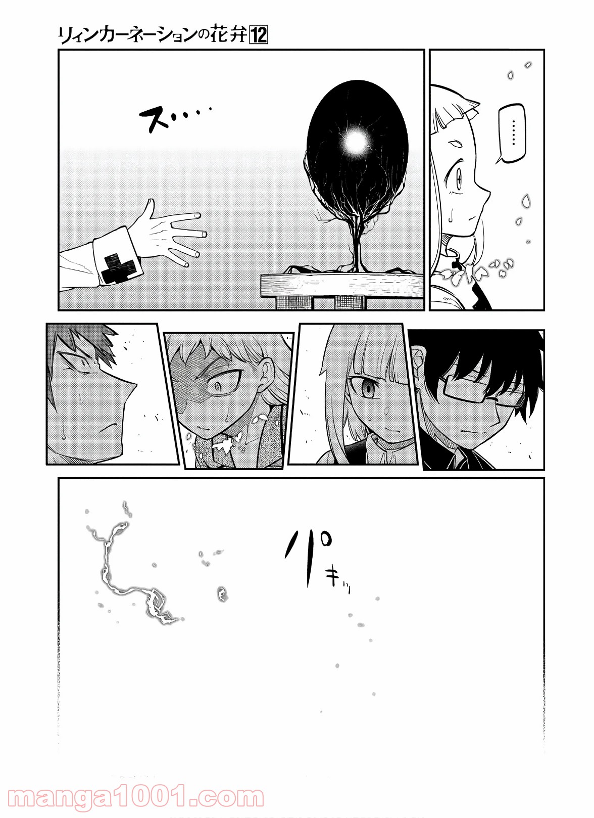 P31