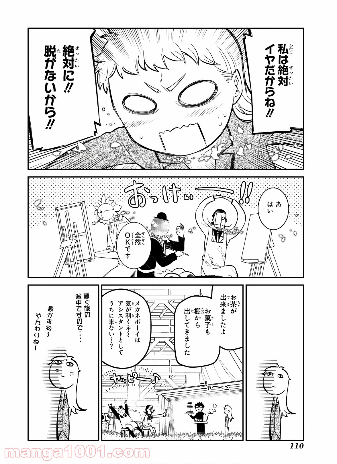 P4