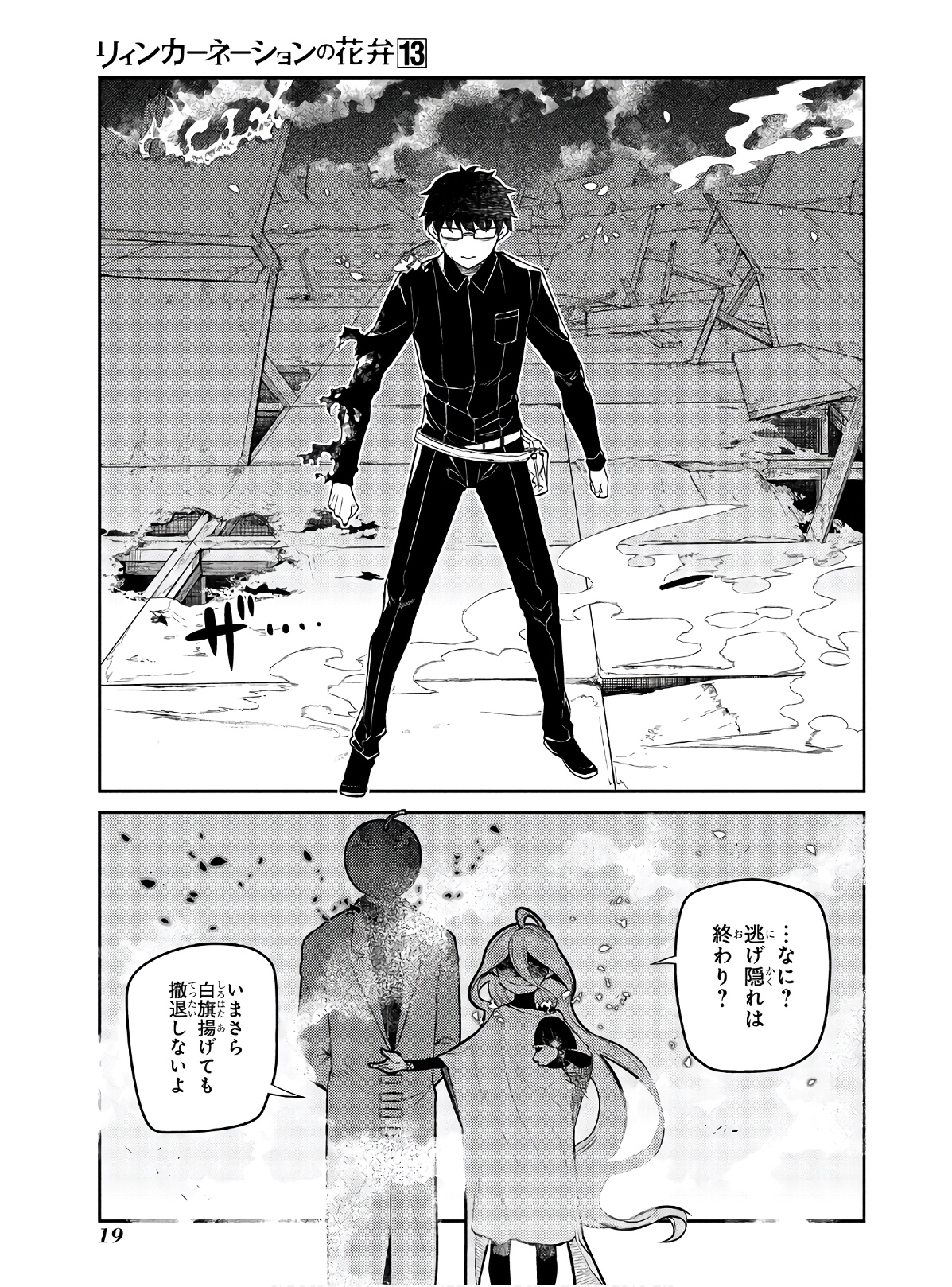 P17