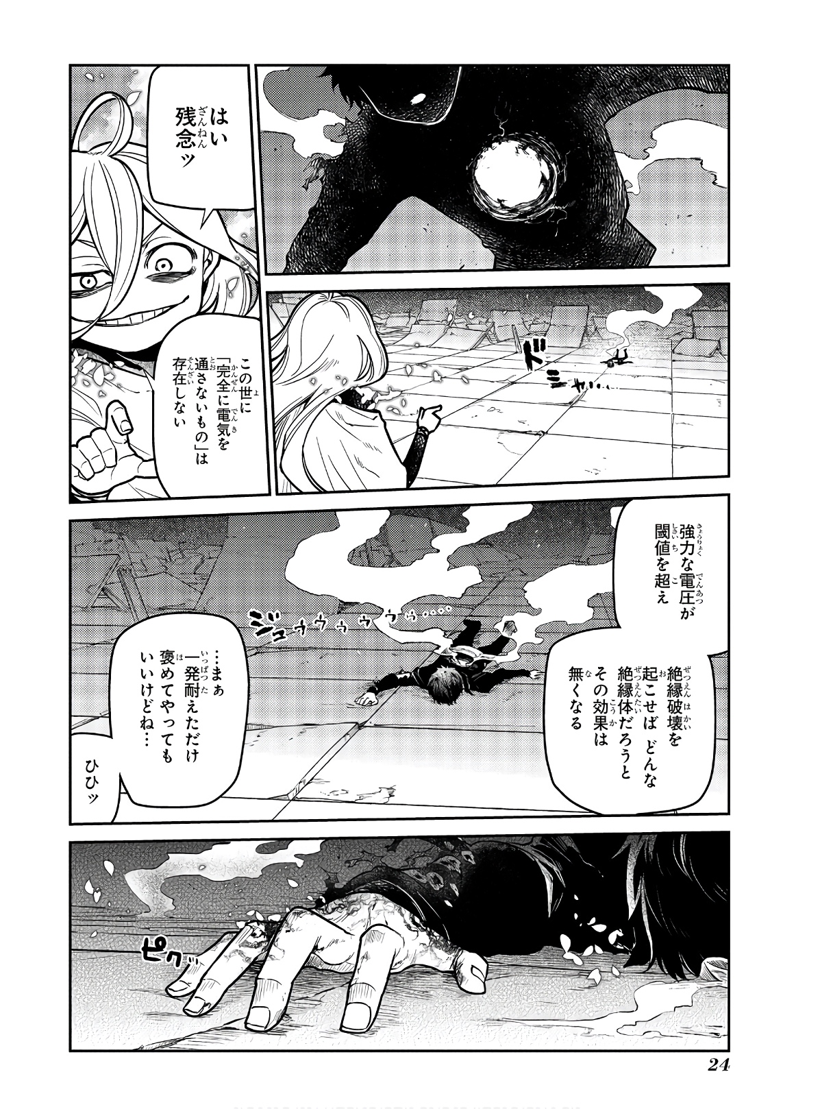 P22