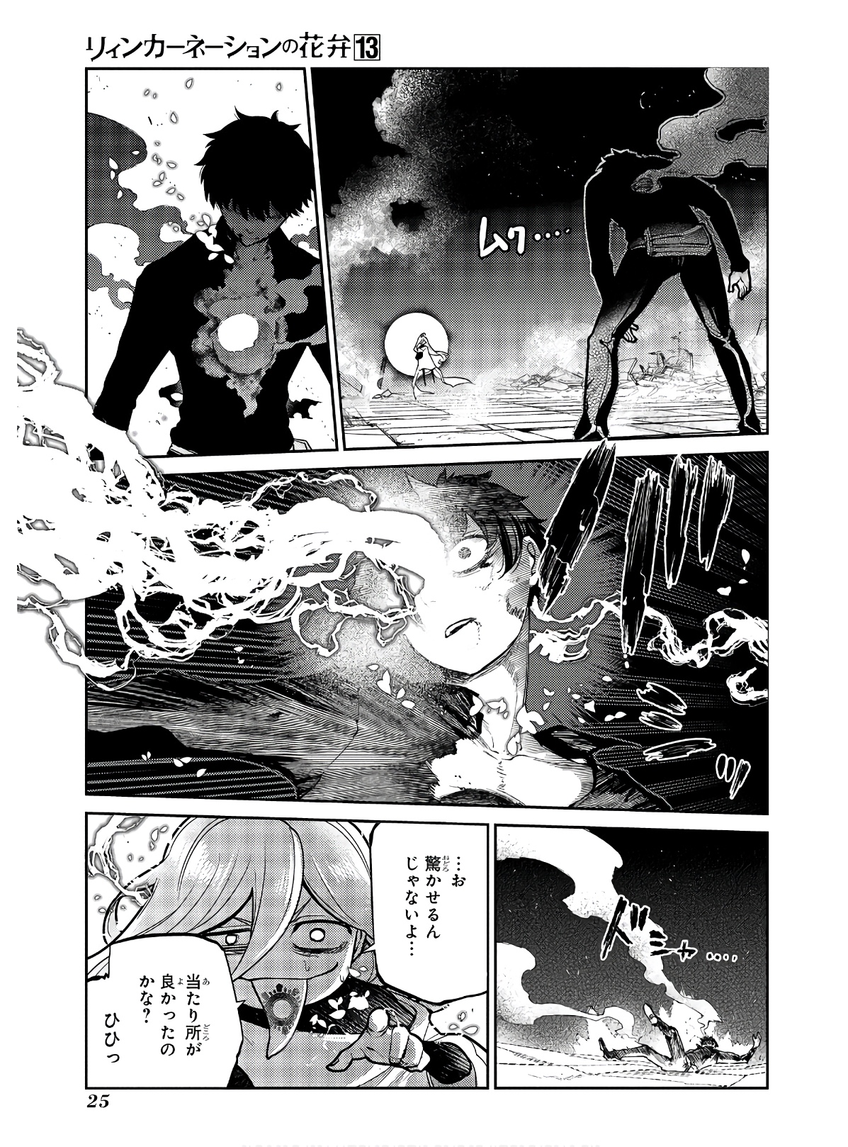 P23