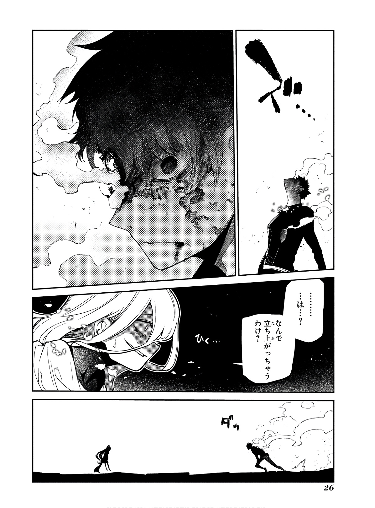 P24