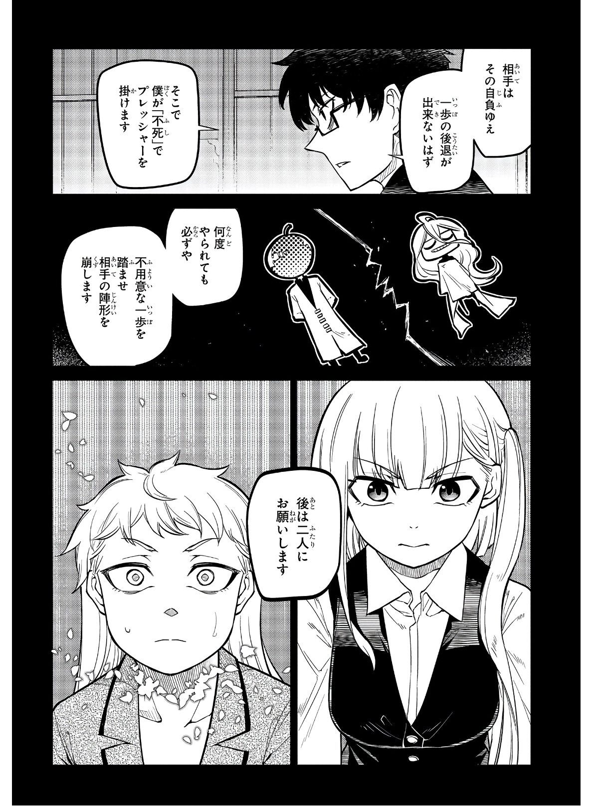 P28
