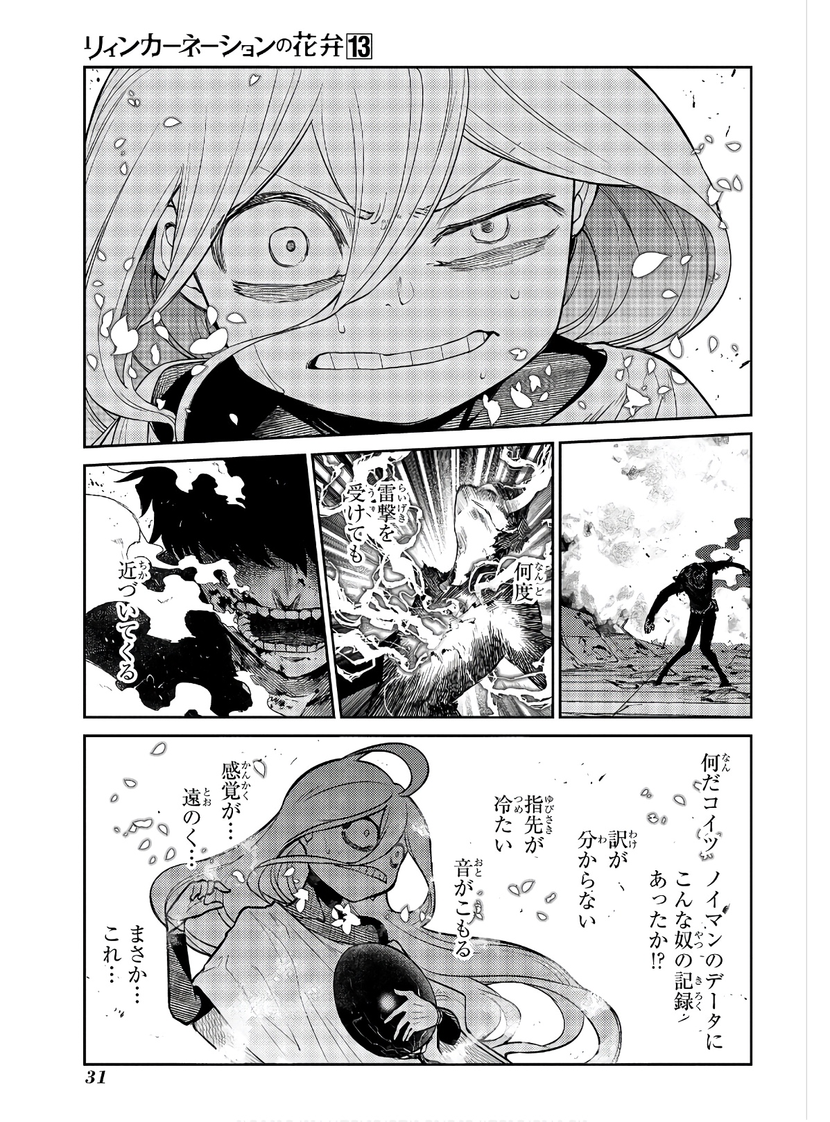 P29