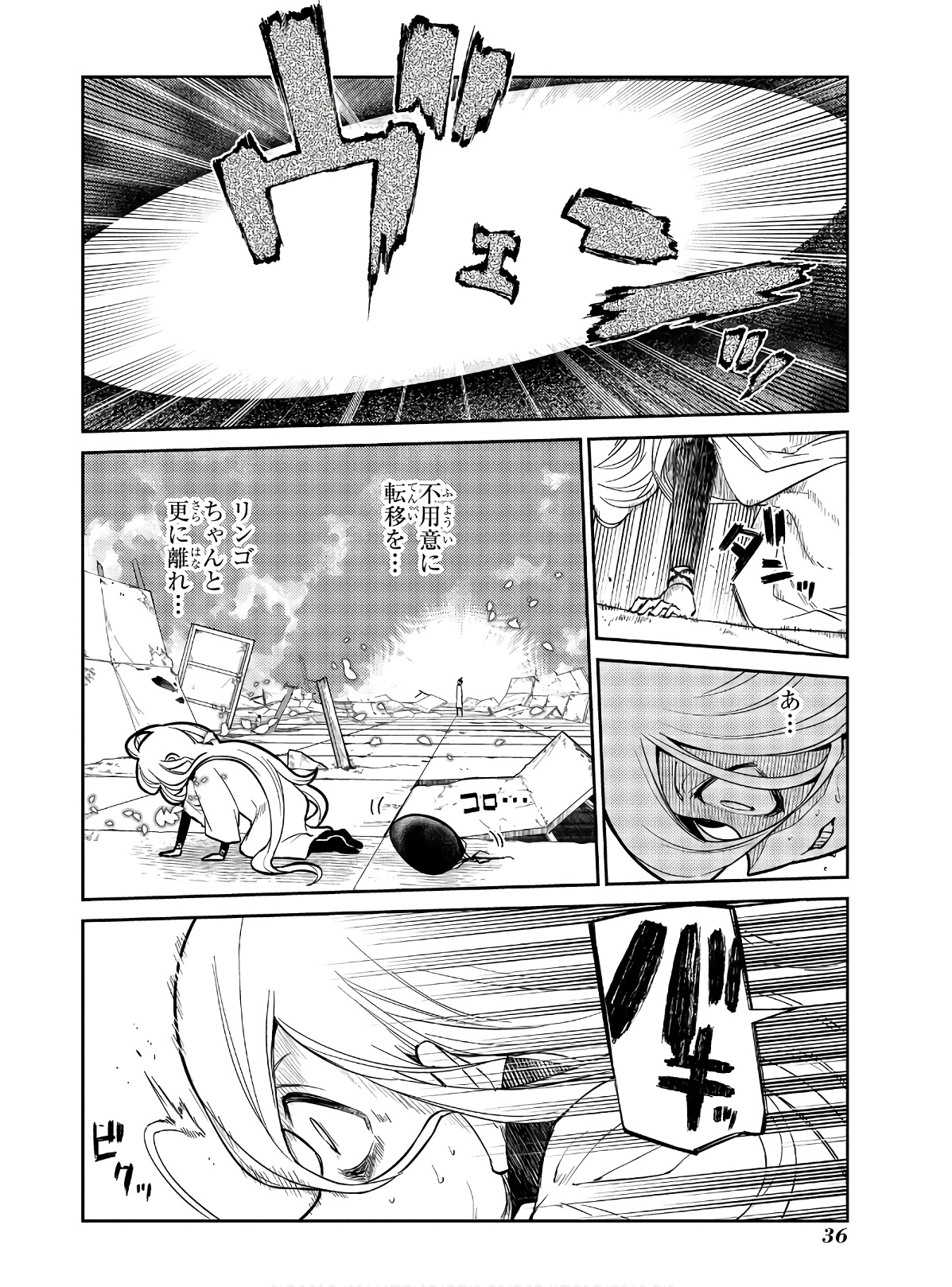 P34