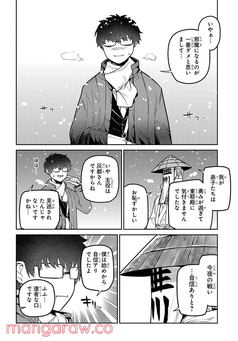 P10
