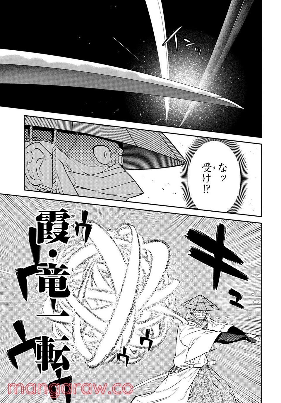 P25