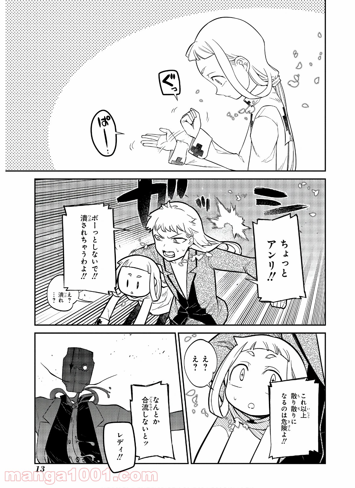 P11