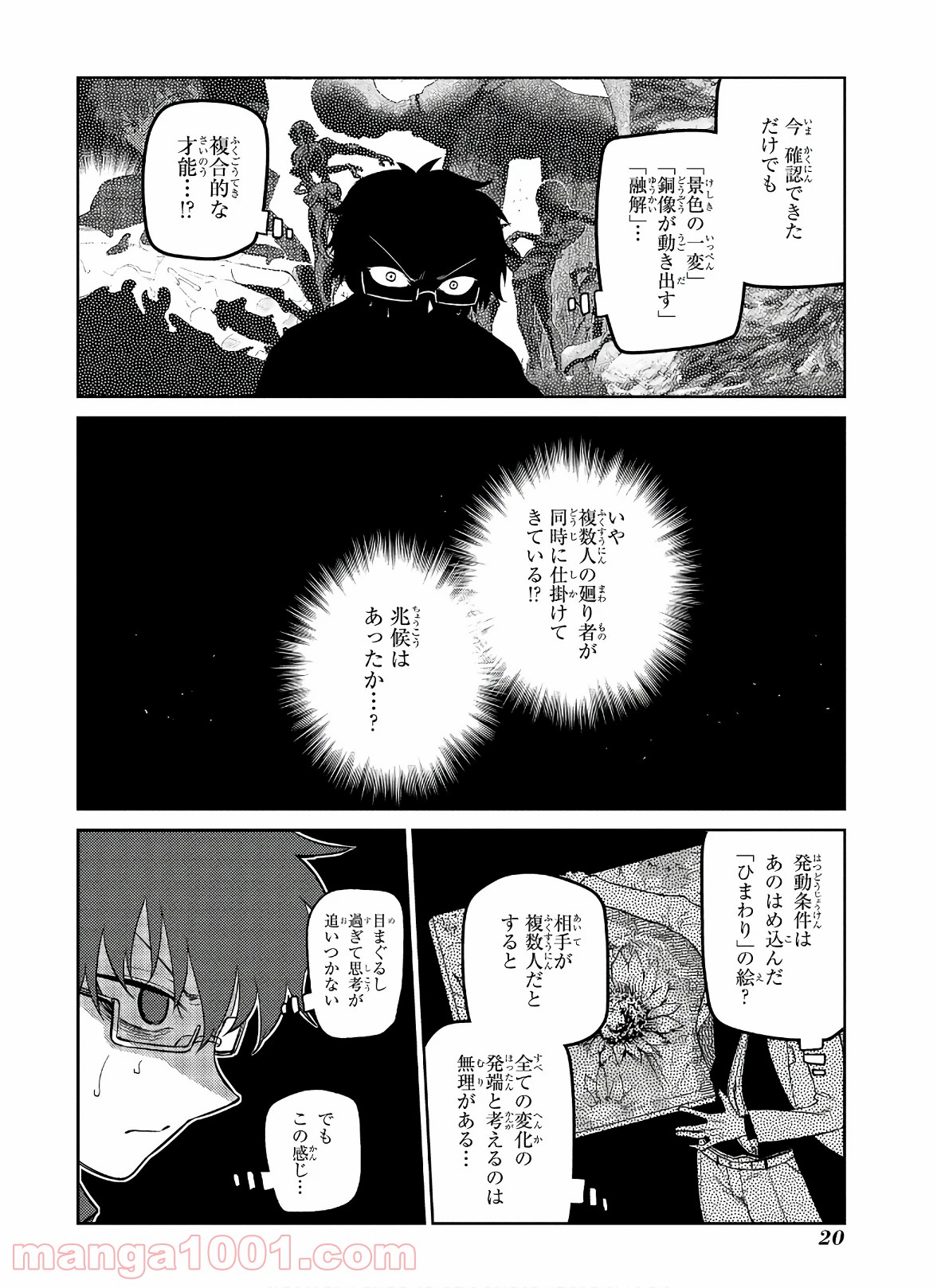 P18