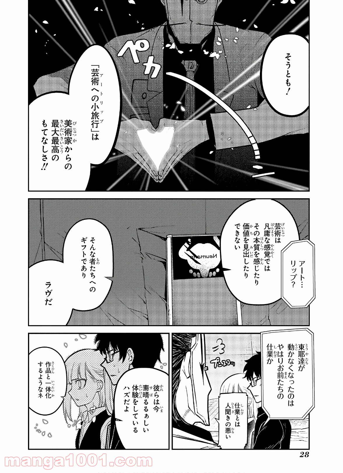 P26