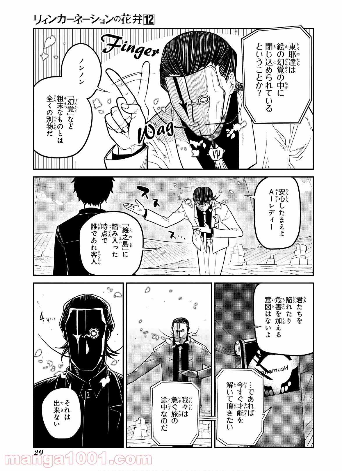 P27