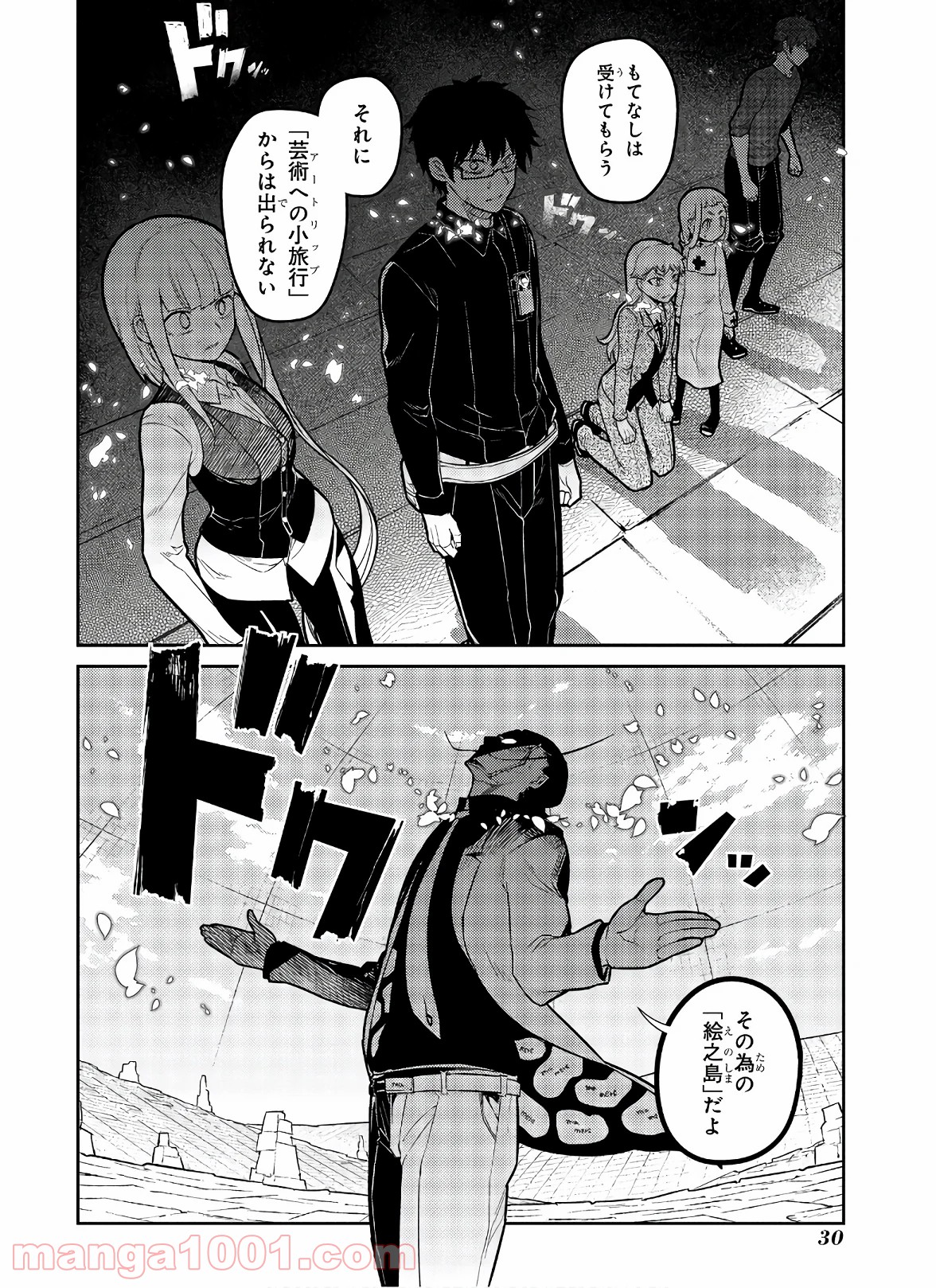 P28