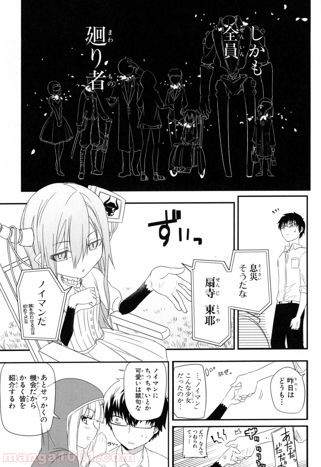 P19