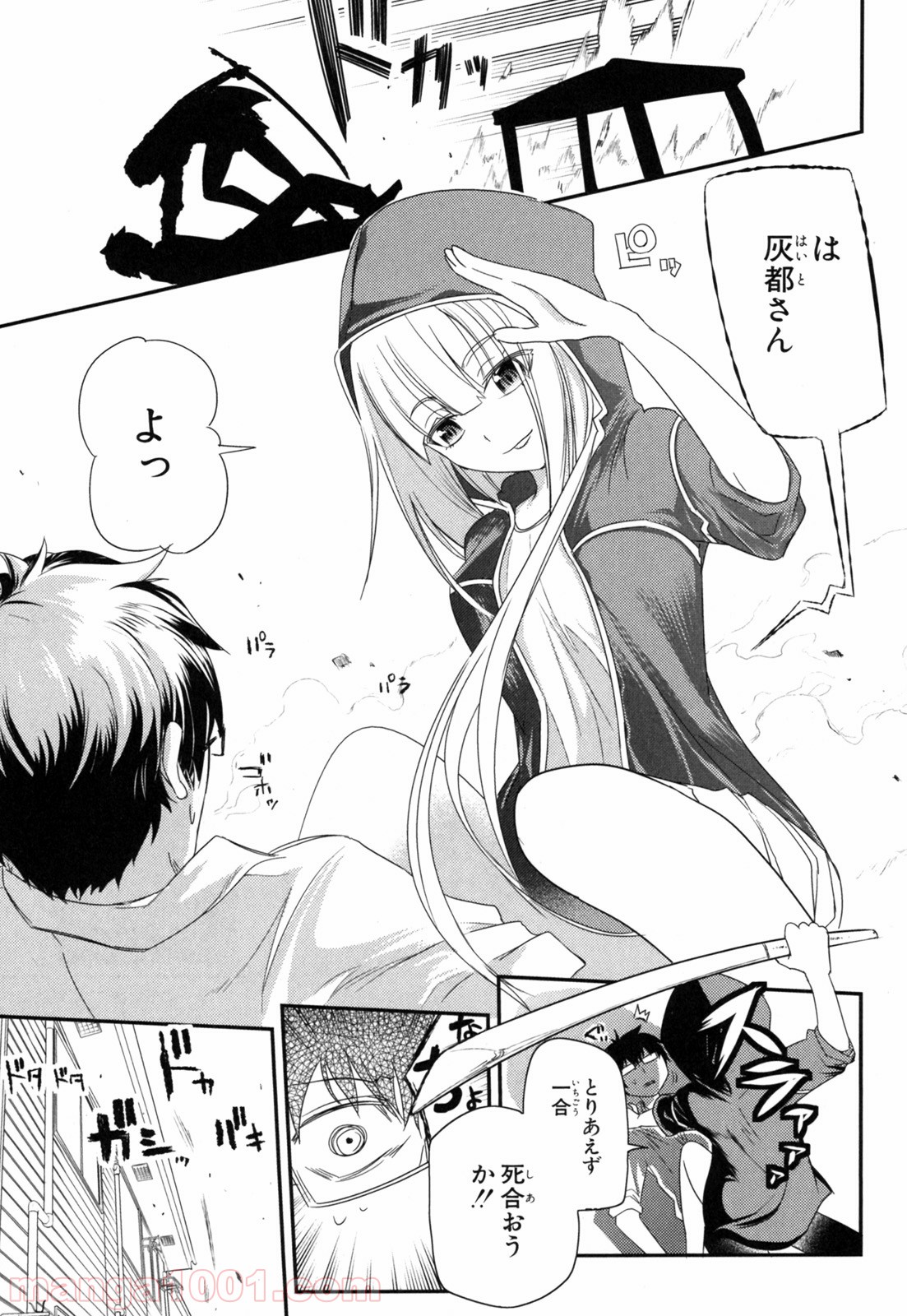 P7